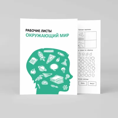 Плешаков А.А. Окружающий мир 1 класс. Часть 2. Учебник. Школа России (2023  г.) | Плешаков А. - купить с доставкой по выгодным ценам в  интернет-магазине OZON (856549503)