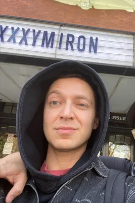 Минюст включил рэпера Oxxxymiron* в список физлиц-иноагентов - РИА Новости,  07.10.2022