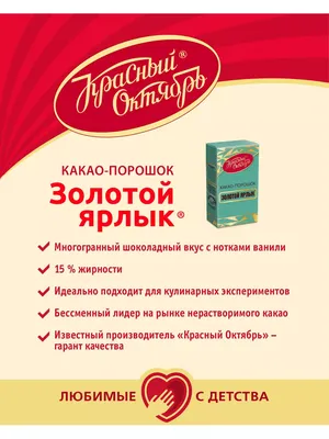 Конфеты Красный Октябрь Сливочная помадка с цукатом 250 г с бесплатной  доставкой на дом из «ВкусВилл» | Санкт-Петербург