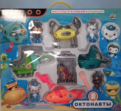 Набор Октонавты Октобаза Подводная станция Octonauts Octopod 61123  (ID#1067458125), цена: 2471 ₴, купить на Prom.ua