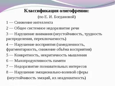 В чём разница между ЗПР и УО? Как её обнаружить максимально рано?