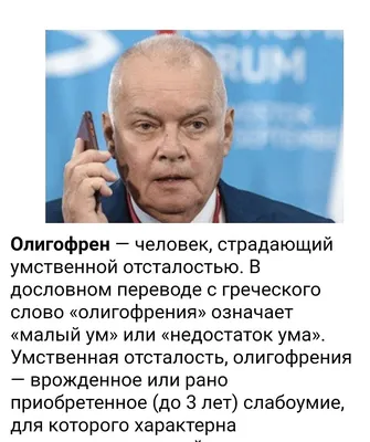 ОТГРАНИЧЕНИЕ УМСТВЕННОЙ ОТСТАЛОСТИ ОТ МИНИМАЛЬНЫХ МОЗГОВЫХ ДИСФУНКЦИЙ У  ДЕТЕЙ ШКОЛЬНОГО ВОЗРАСТА – тема научной статьи по прочим медицинским наукам  читайте бесплатно текст научно-исследовательской работы в электронной  библиотеке КиберЛенинка