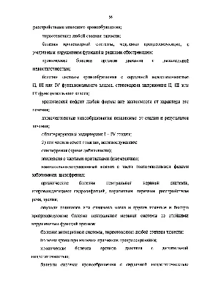 Ребенок-олигофрен: можно ли ему помочь адаптироваться в обществе? Как лучше  воспитывать ребенка с олигофренией?