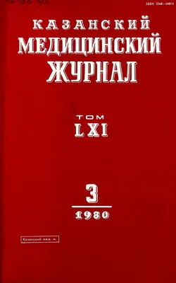 Олигофрения. Приемник. В память о Сергее Крылатском Владислав Вертоградский  — читать книгу онлайн в Букмейте