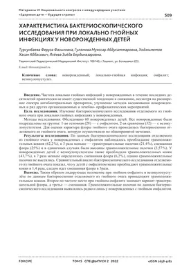 Операция по удалению пупочной грыжи - «Как я осталась без пупка.  Добровольно. Быстро. Дорого. Я теперь как Каролина Куркова – без пупка! » |  отзывы