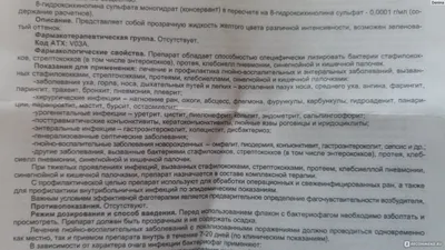 Киста урахуса – причины, симптомы, диагностика и лечение в клинике «Будь  Здоров»