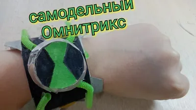 Игрушка Ben 10 Фигурка 12.5 см, Алмаз из Омнитрикс