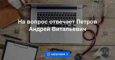 Келоидные рубцы - причины появления, при каких заболеваниях возникает,  диагностика и способы лечения