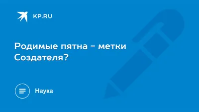 Удаление родинок лазером — как и в каких случаях необходимо удалять родинки  - блог Виртус