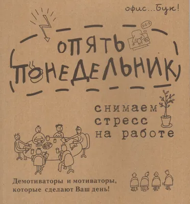 И снова понедельник! Легкого понедельника, удачной недели и отличного  настроения! - YouTube