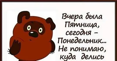 Ну вот опять понедельник... Всем удачной недели.. пусть у каждого все  задуманное сбудется... | By Batel.zakaz | Facebook