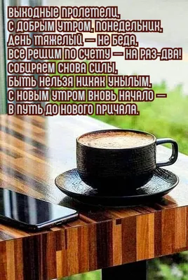 Ох..ну вот опять понедельник..- скажете вы....😩😵 Улучшить свое настроение  вам поможет Васаби-Самара. Доставка.. | ВКонтакте