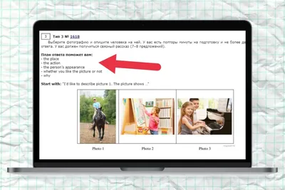 Описание картинки на английском языке — шаблон для подготовки к ВПР в 11  классе Repetitor