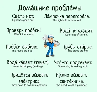 Одежда на английском с переводом и примерами, одежда на английском языке —  школа EnglisHouse