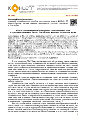 Попробуйте описать изображение на английском. | Английский язык | ВКонтакте