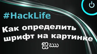 Шрифтовые пары: руководство по сочетанию шрифтов