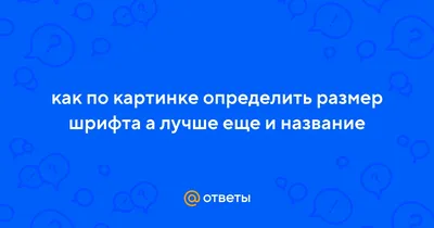 Определяйте, что изображено на фотографиях, с помощью iPhone или iPad -  Служба поддержки Apple (RU)