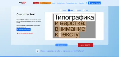 Как найти шрифт по картинке?. Быстрые и медленные способы | by Egor S |  Дизайн-кабак | Medium