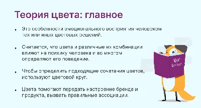 Как узнать цвет пикселя и зачем это нужно