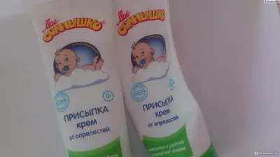 Wooden Spoon Diaper Cream Крем против опрелостей | Makeup.md