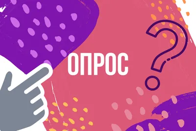 26 необычных опросов в Инстаграм, чтобы повысить охват – Canva