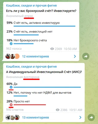 Пройдите опрос- помогите нам стать лучше! - Телесистемы