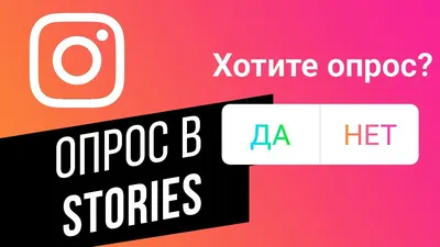 Опросы ВКонтакте - Блог TargetHunter