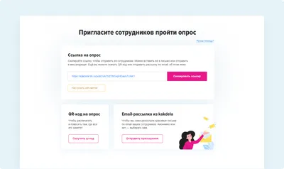 Создать опрос онлайн | Пошаговое руководство 2023 года - AhaSlides