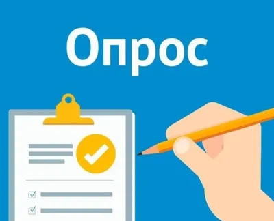 Опрос: как вы выбираете мед? | Новости от Роскачества