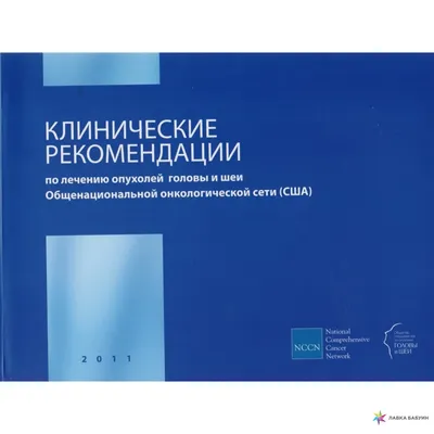 Первые признаки опухоли головного мозга | Блог о здоровье