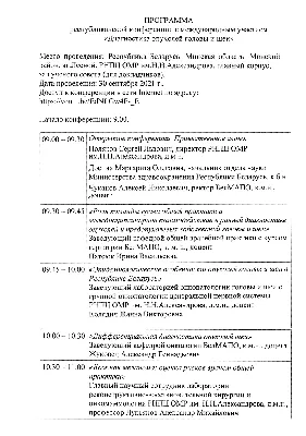 Рак шеи и головы: симптомы и признаки на ранней стадии, как проявляется,  диагностика | Клиники «Евроонко»