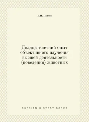 Опыт выживания. Часть-1 (New). Диагностика кармы