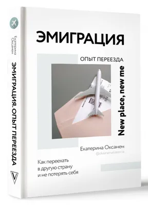 Отелесненный ум. Когнитивная наука и человеческий опыт (электронная книга)–  купить в интернет-магазине, цена, заказ online