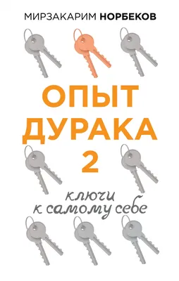 В чем разница между \"набрать опыт\" и \"набраться опыта\" ? | HiNative