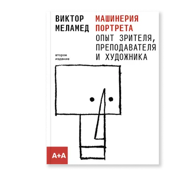 Книга \"Опыт дурака 2. Ключи к самому себе\" Мирзакарим Норбеков - купить в  Германии | BOOQUA.de