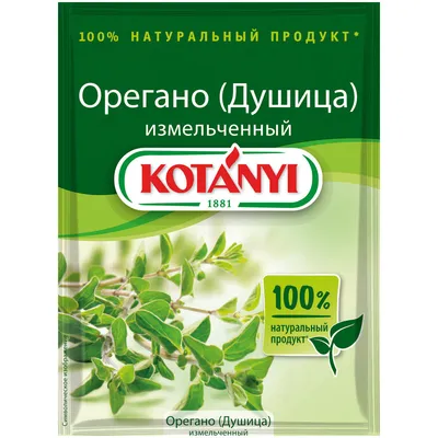 Орегано (Душица) (ID#165977006), цена: 3 руб., купить на Deal.by