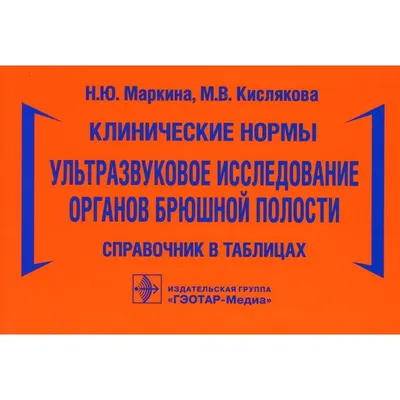 ВСЕ О КТ БРЮШНОЙ ПОЛОСТИ С КОНТРАСТОМ | Все о КТ и МРТ | Дзен