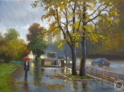 Осень дождь» — создано в Шедевруме