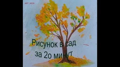 Рисунок Золотая осень №257945 - «Природа родного края!» (21.11.2021 - 17:24)