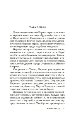 Осиное гнездо, реалистично, крупным …» — создано в Шедевруме