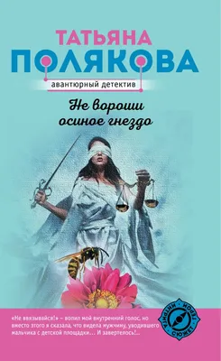 Осиное гнездо 3-5 см купить в интернет-магазине Ярмарка Мастеров по цене  600 ₽ – Q7398BY | Ритуальная атрибутика, Москва - доставка по России