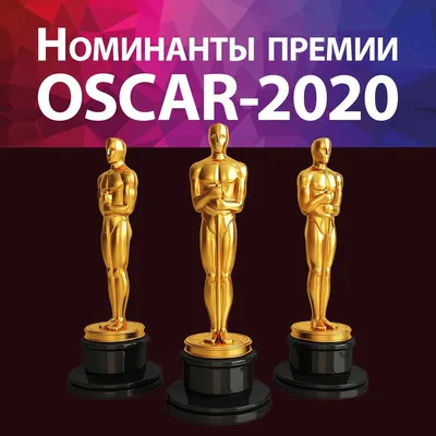 Оскар–2023»: event-детали церемонии и обзор главных событий в рамках премии  | Event.ru