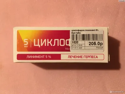 Остроконечные кондиломы у женщин - лечение кондиломатоза, диагностика в ММЦ  ОН КЛИНИК