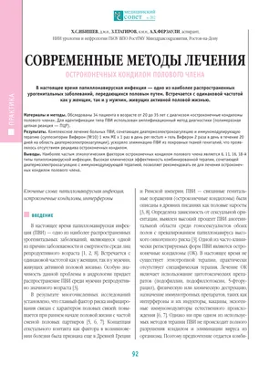 Дорожная клиническая больница