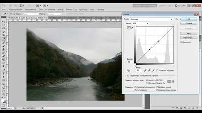 Осветление фотографии в Photoshop - YouTube