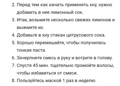 Осветлитель для волос LOREAL Preference осветление до 9 тонов  ультра-платиновый блонд купить по цене 1012 ₽ в интернет-магазине Детский  мир