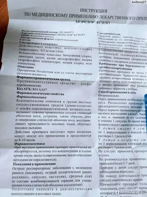 Когда пройдет отечность после ринопластики