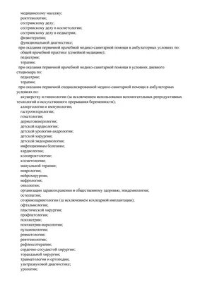 Отёки: почему возникают и как с ними бороться?