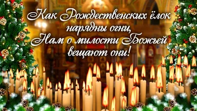 Открытка \"С Новым Годом! С Рождеством!\" Арт.15с346.5 - Полиграфкомбинат