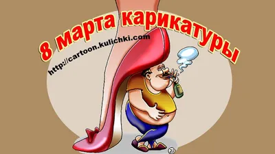 С наступающим 8 Марта 2020 – картинки красивые и поздравления в прозе,  стихах, смс